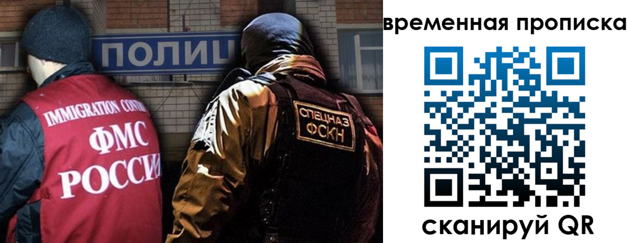 временная регистрация в квартире в Ростове