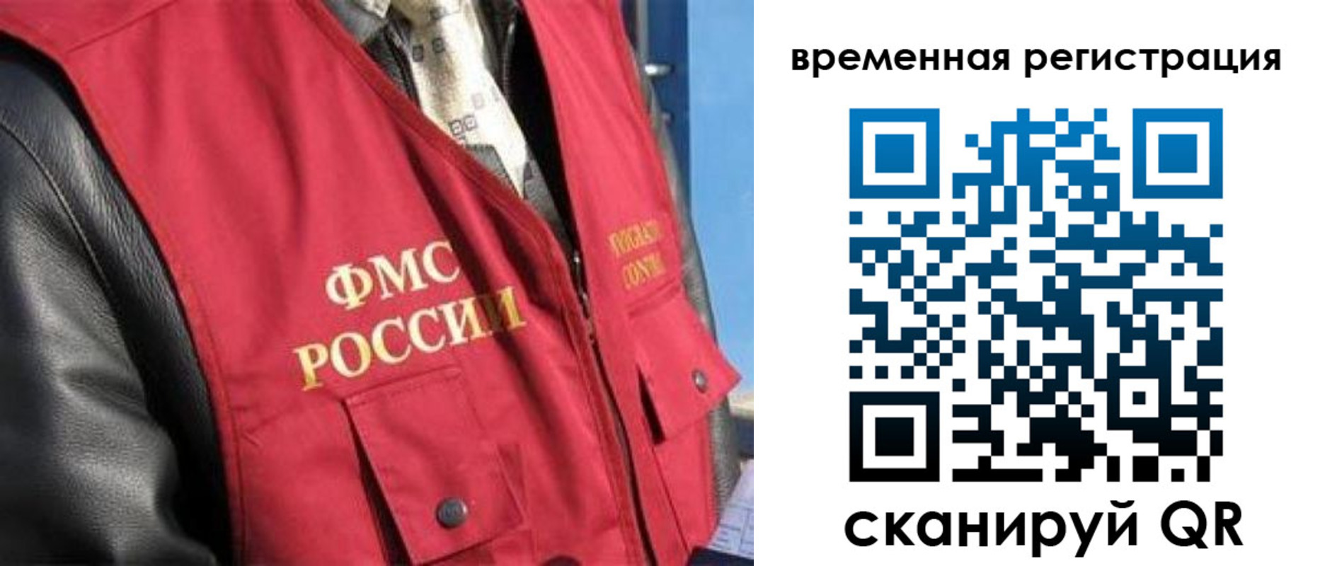 где прописаться в Ростове