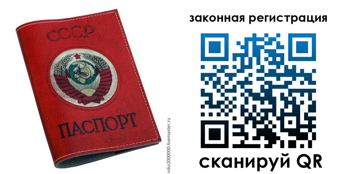временная регистрация для школы в Ростове